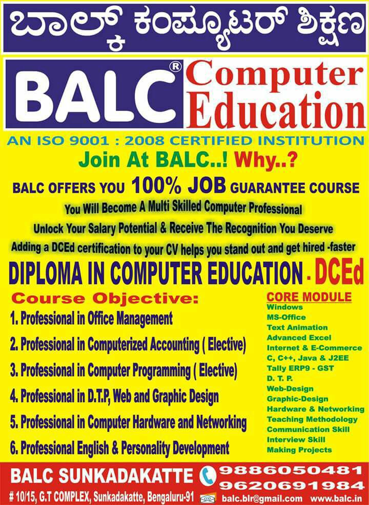 BALC Computer Education | Bangalore