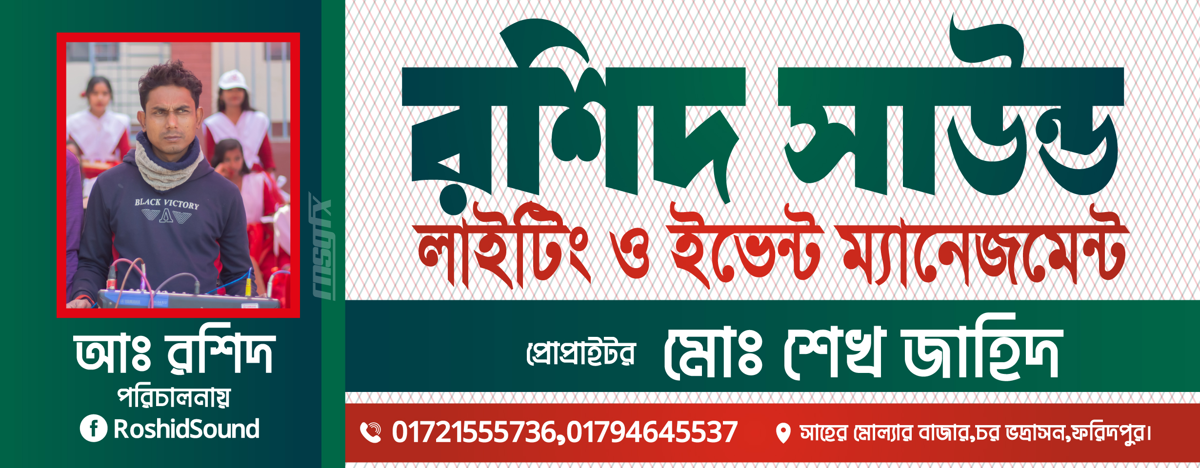 Md Roshid