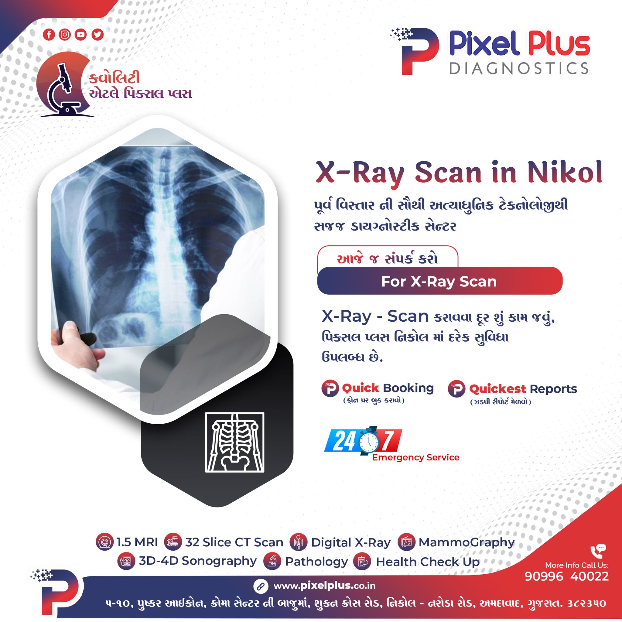 The best X-ray scan lab is... - Pixel Plus Diagnostics