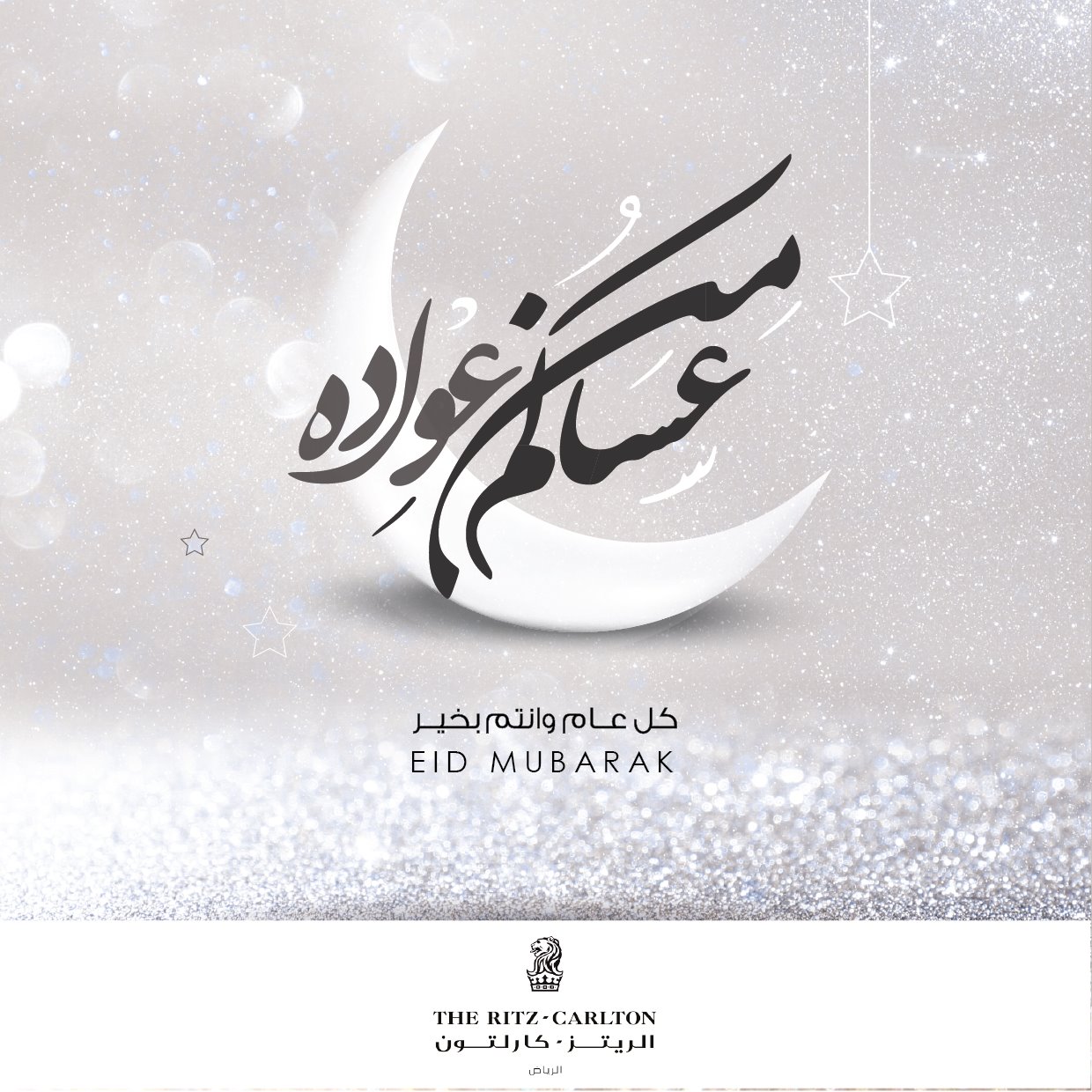 The Ritz-Carlton, Riyadh and... - The Ritz-Carlton, Riyadh