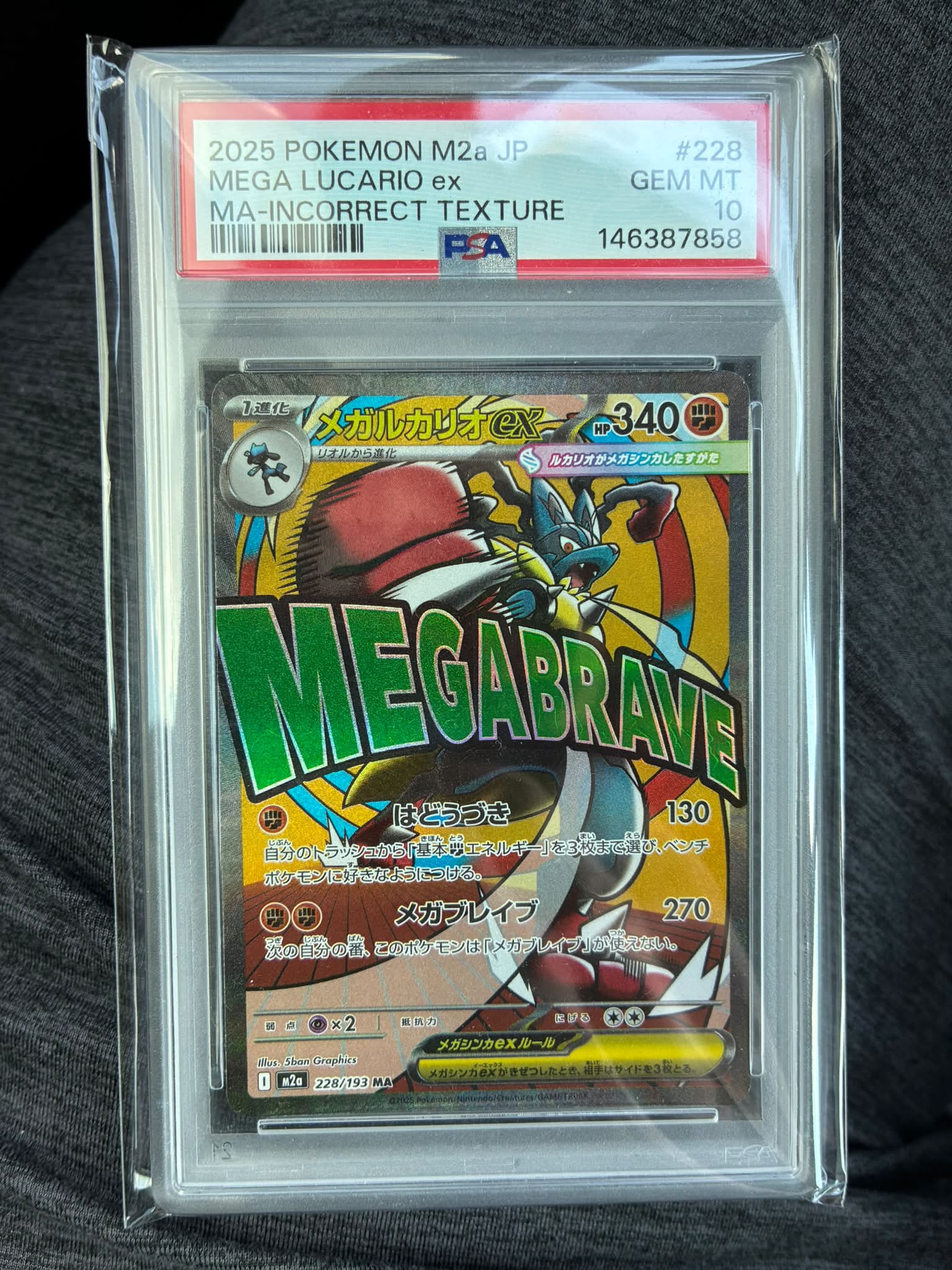 Up for sale is a Lucario LV.39 (POP SERIES 8) pokemon card I'm