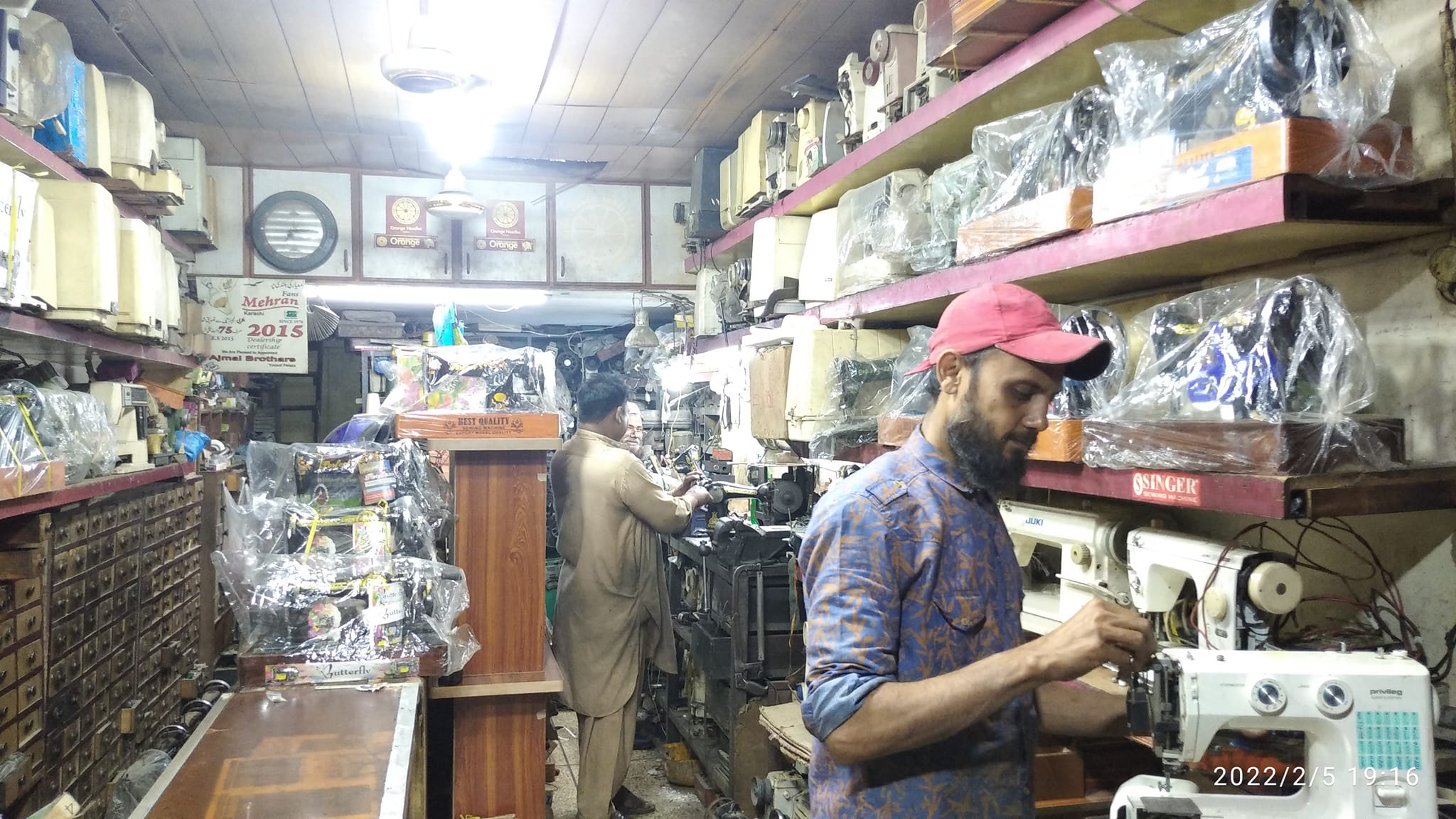 Ajmal brother sewing... - Sewing Machines Ajmal Brother | Facebook