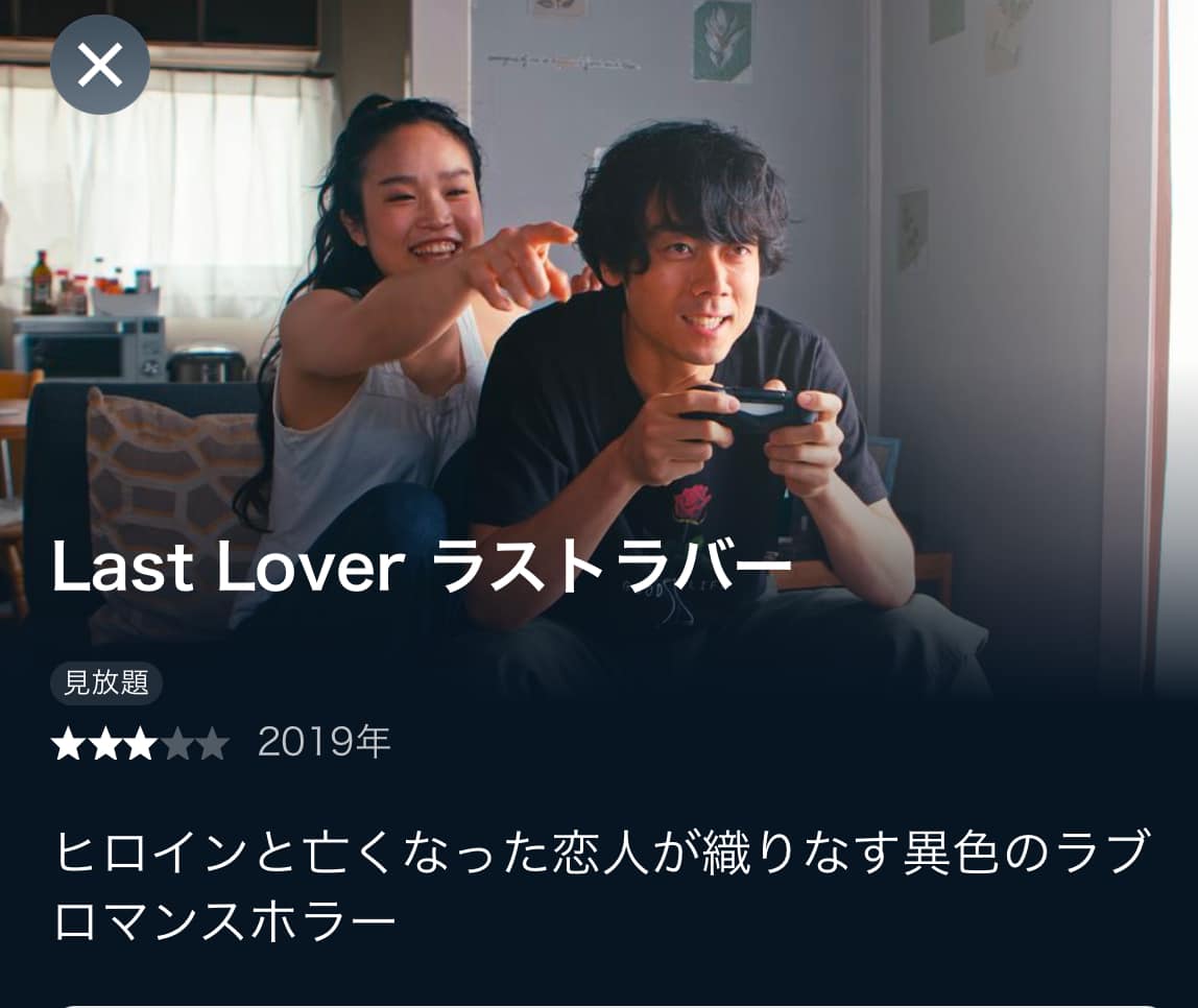 末田 健