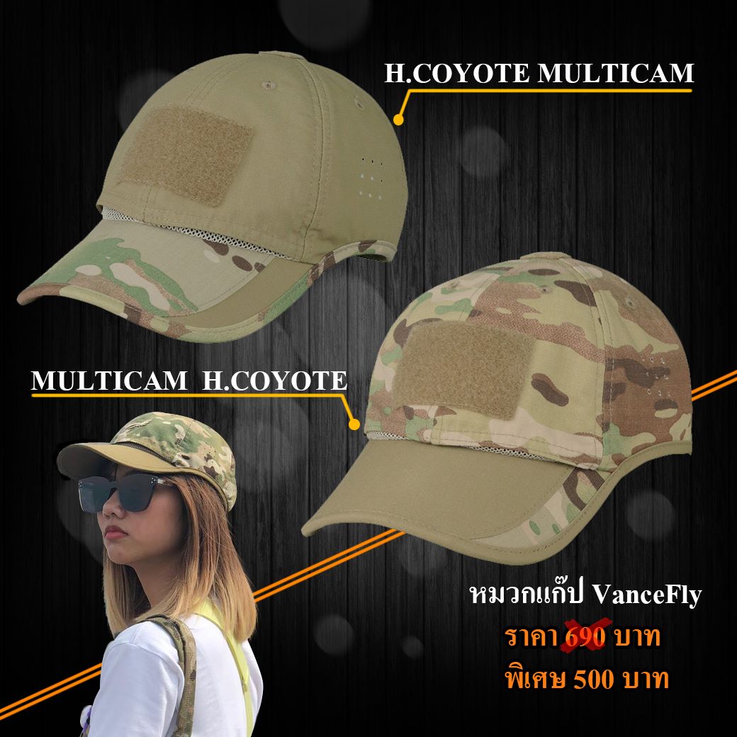 หมวกแก๊ป Rvs Doubling Visor... - ร้านธงชาติ TC Tactical | Facebook