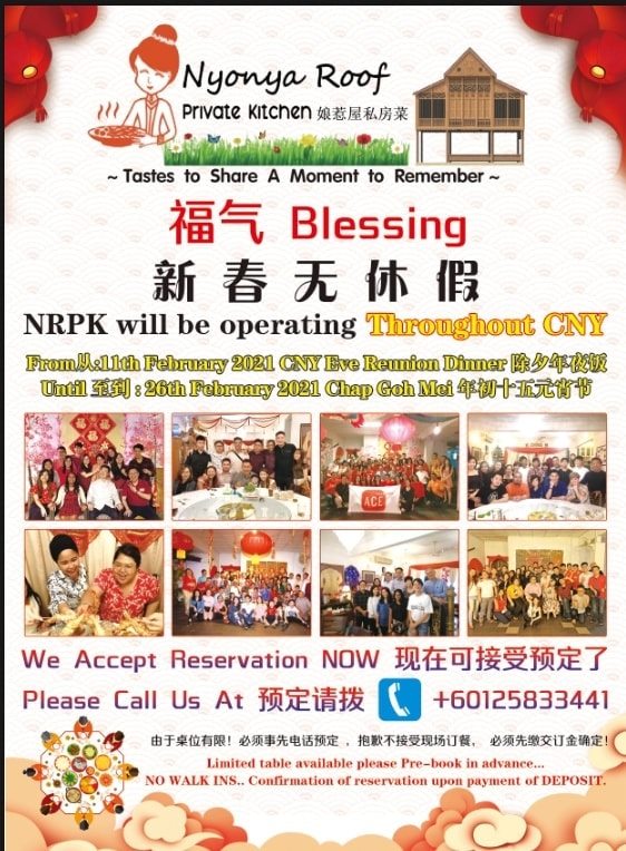 Nyonya Roof Private Kitchen 娘惹屋私房 Nyonya Roof Private Kitchen Will Be Operating Throughout This Cny 2021 娘惹屋私房菜新春无休假 Limited Space Available 座位有限 From从 1 1 Th