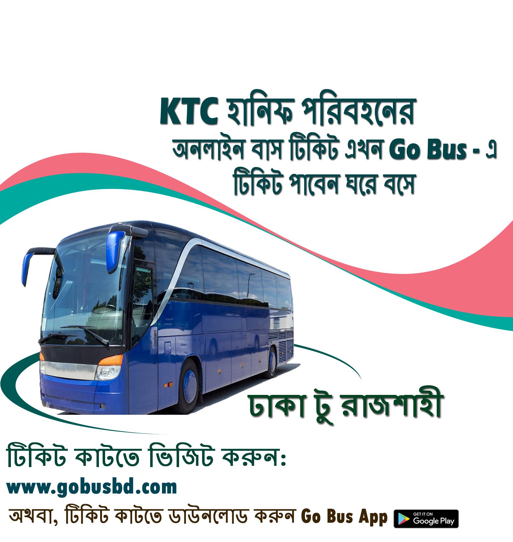 Go Bus | Dhaka