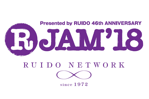 Rock is - 昨年よりスタートした「R JAM」、今年も異色のラインナップにて開催決定！ ＜本日2/12 20時よりイープラス抽選 ...