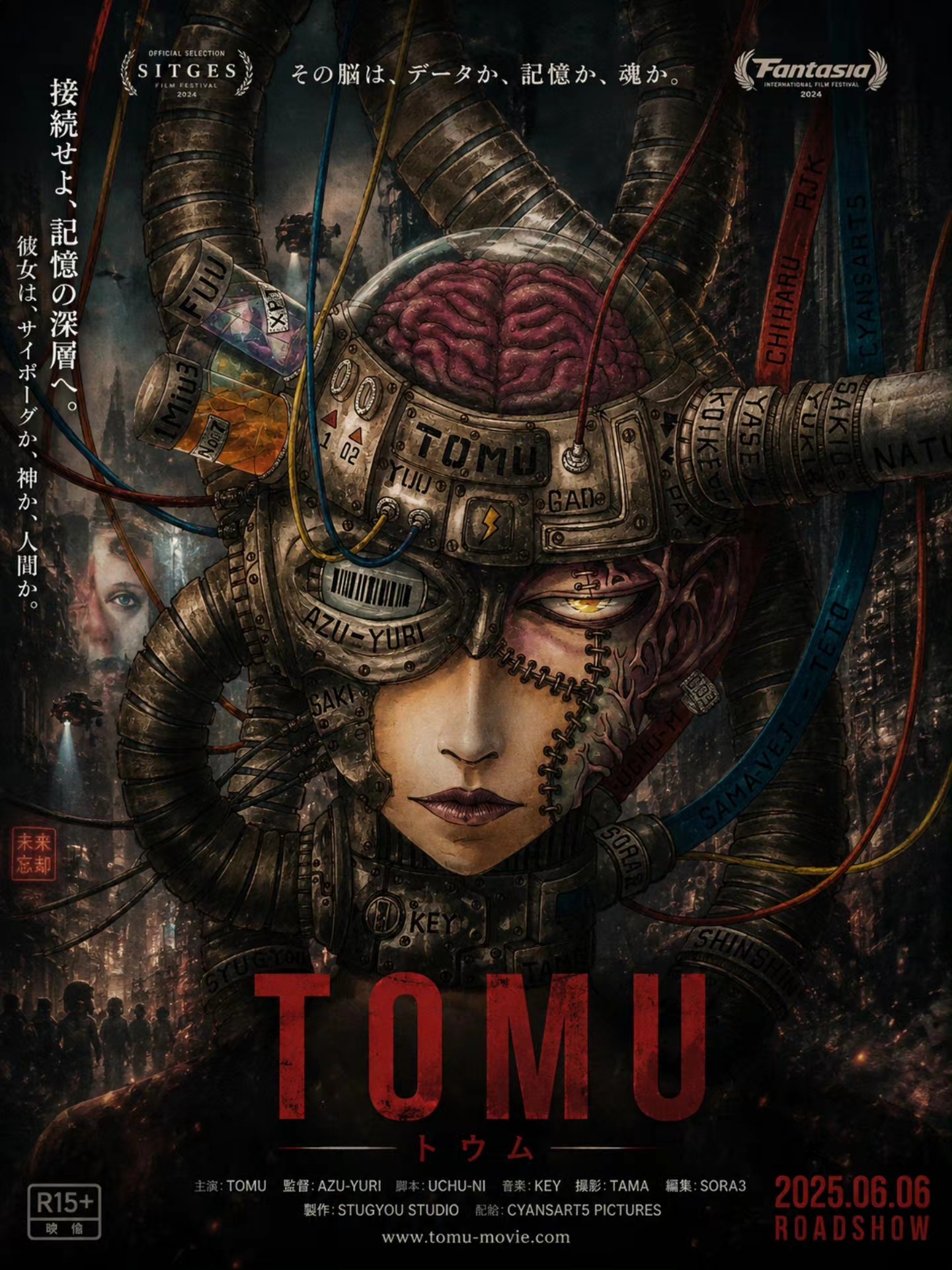 映画ポスター風欲しいw⁡ ⁡ #ai #AI生成⁡
