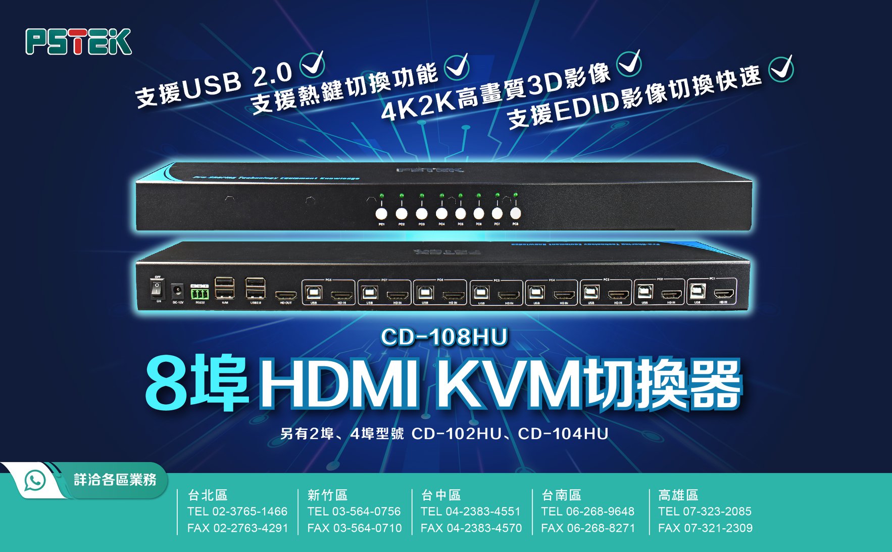五角科技 - 【🆕新品上市】 久違的po文來囉🎊 經過我們研發團隊的長時間的努力 以及長時間的測試⏳... | Facebook