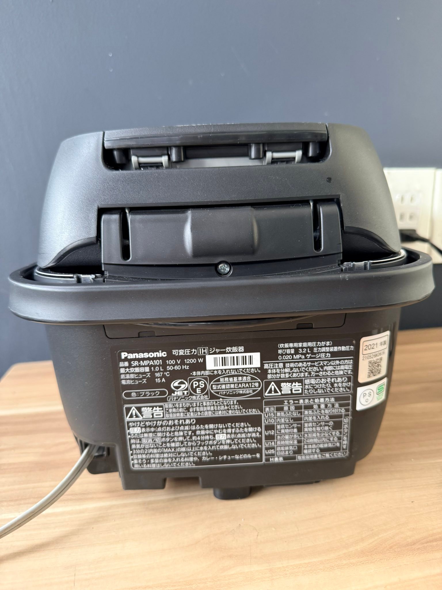 ?Nồi cơm điện Panasonic SR-MPA 101 -Dung tích 1 lít, phù hợp cho 
