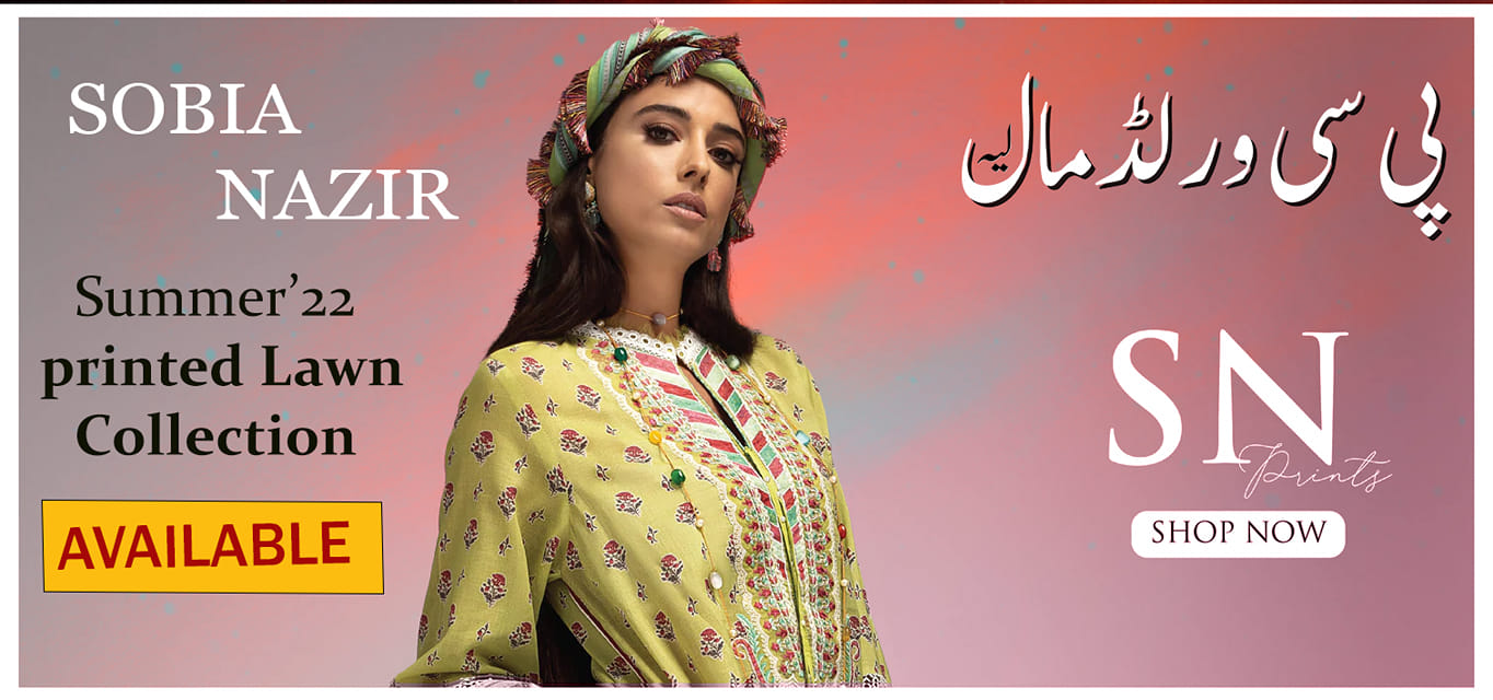 Pc World Layyah - Sobia Nazir is a Worldwide renowned... | Facebook