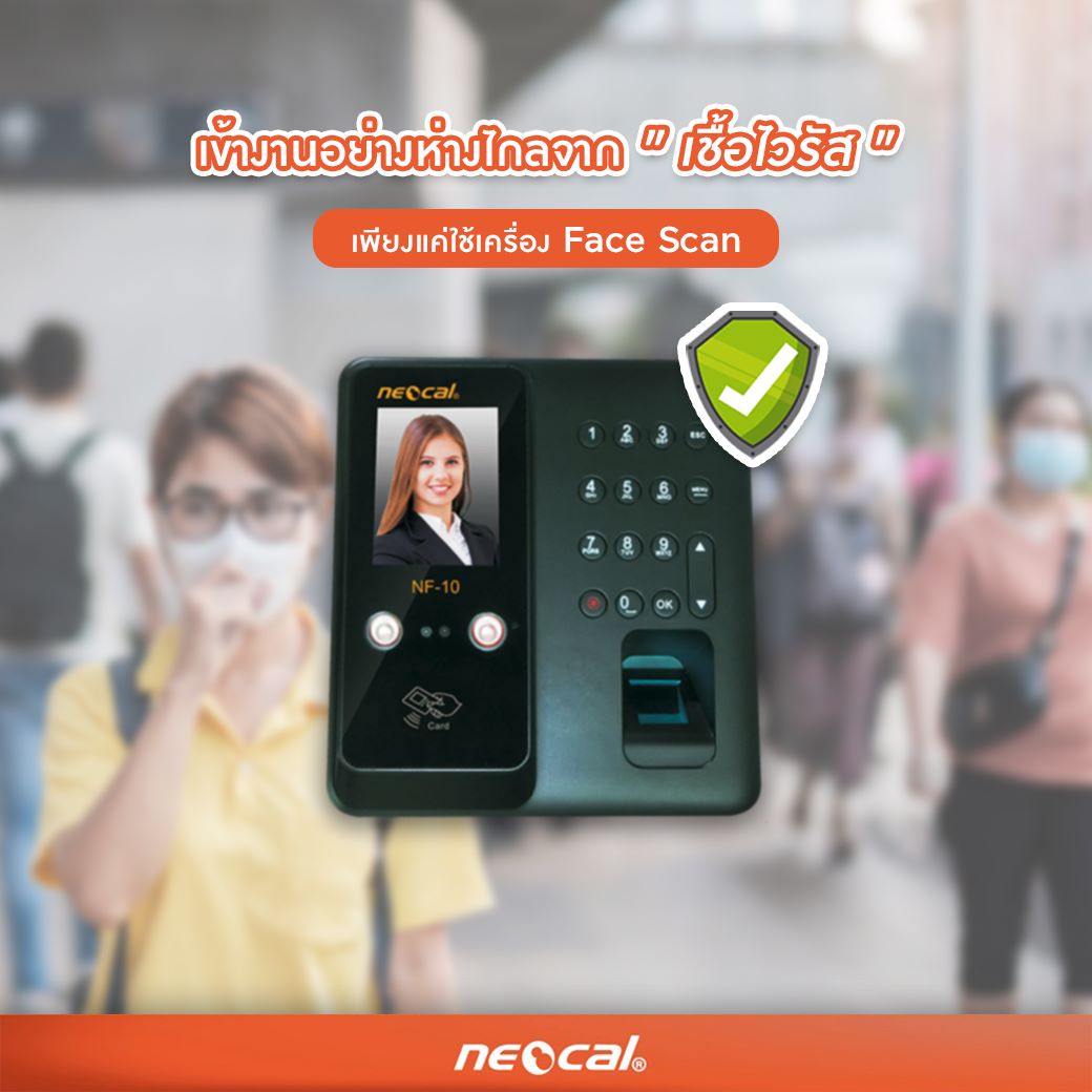Neocal - หนึ่งความเสี่ยงของชาวออฟฟิศหรือหลายๆอาชีพในช่วงนี้...