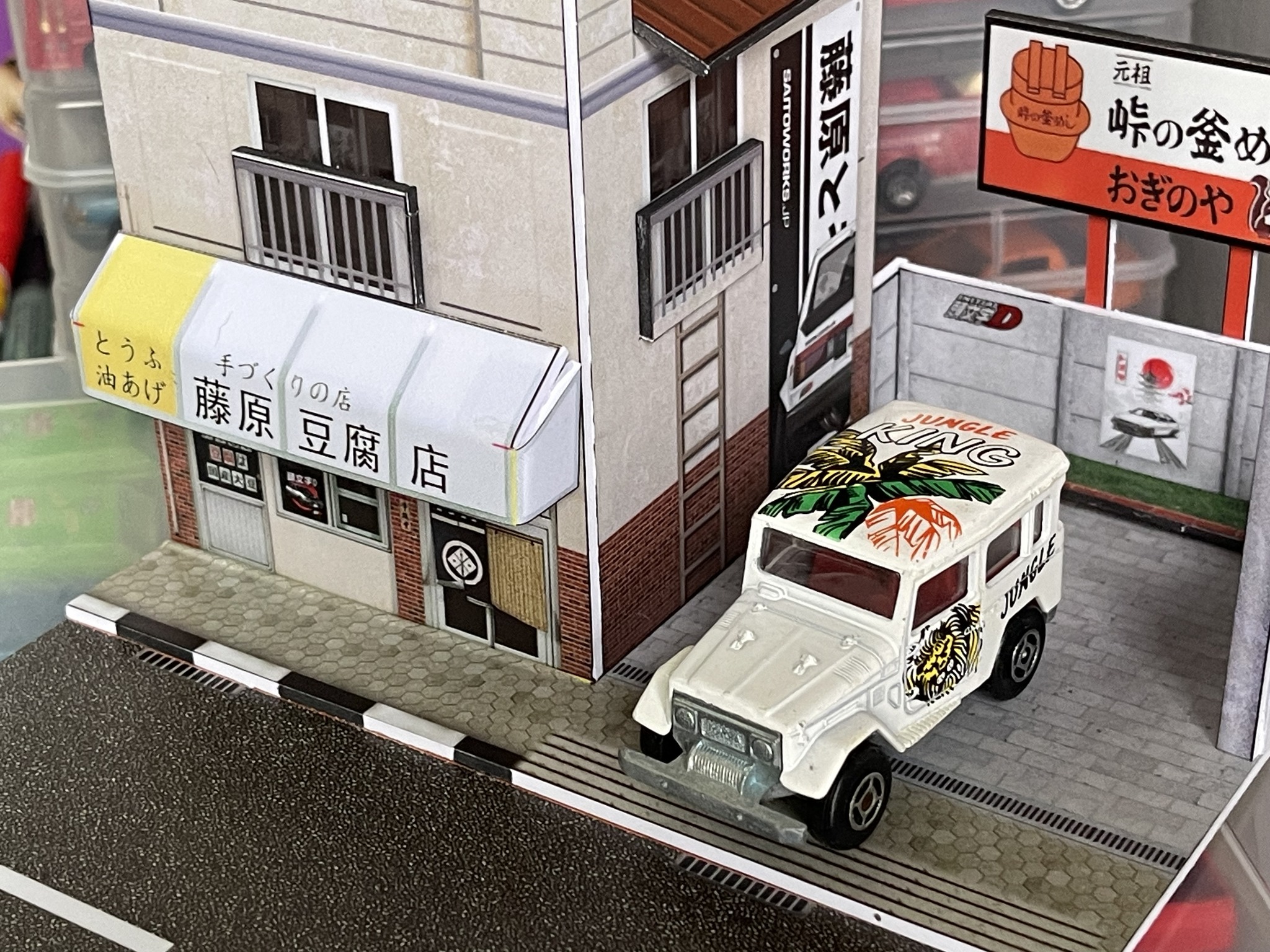 vintage toyota pickup by Majorette / diorama is Fujiwara Tofu Shop