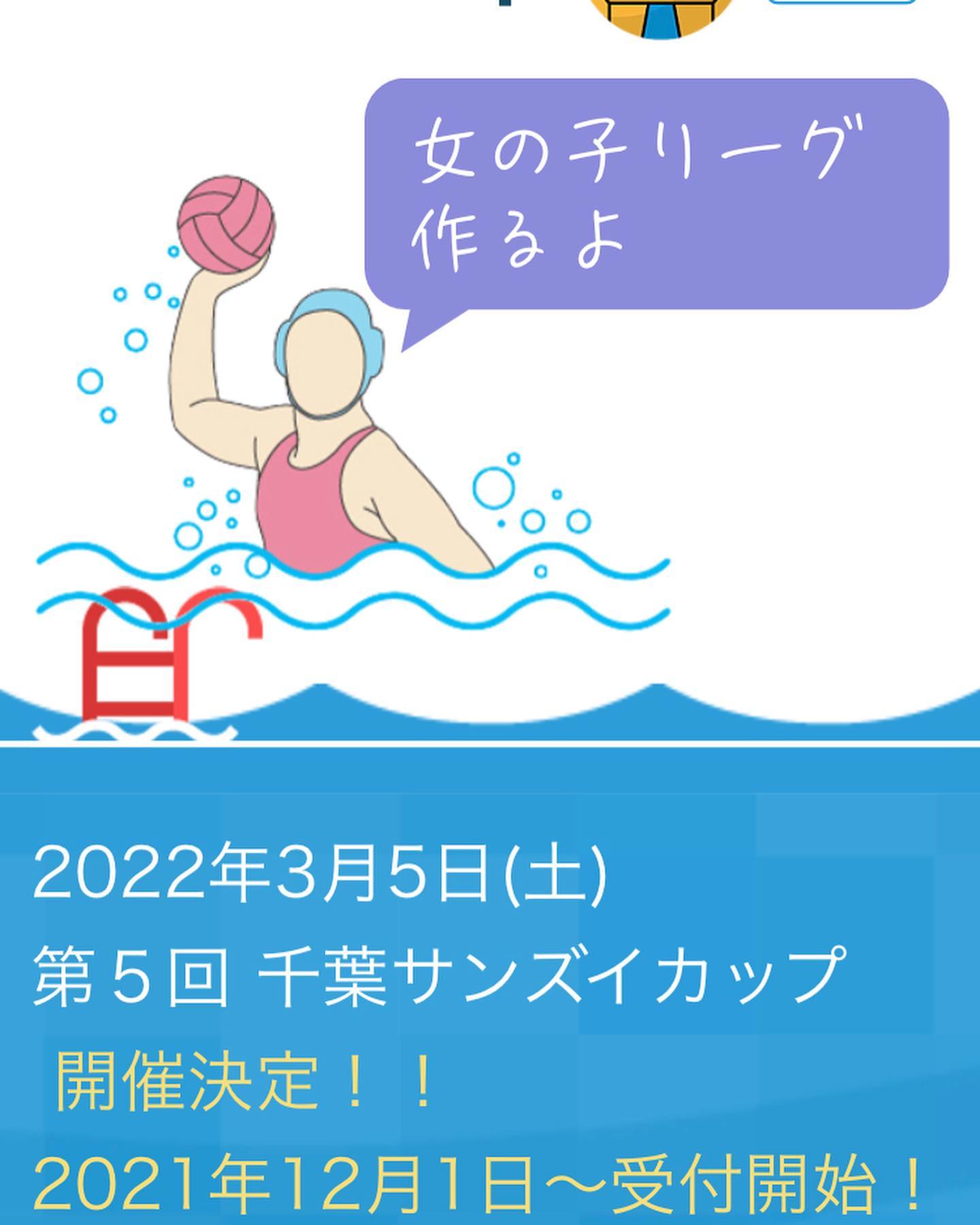 謎の覆面水球選手 - マスクマンWの水着が出来ました！高性能過ぎて