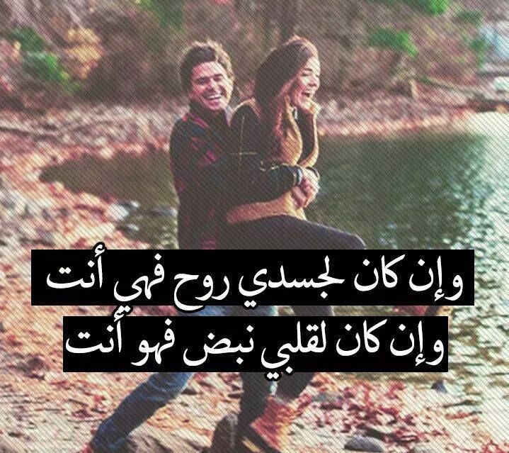 ‏أنت لص وأنا لصة .. سرقت قلبي .. و... - مجله أنا وأنت وبس | Facebook