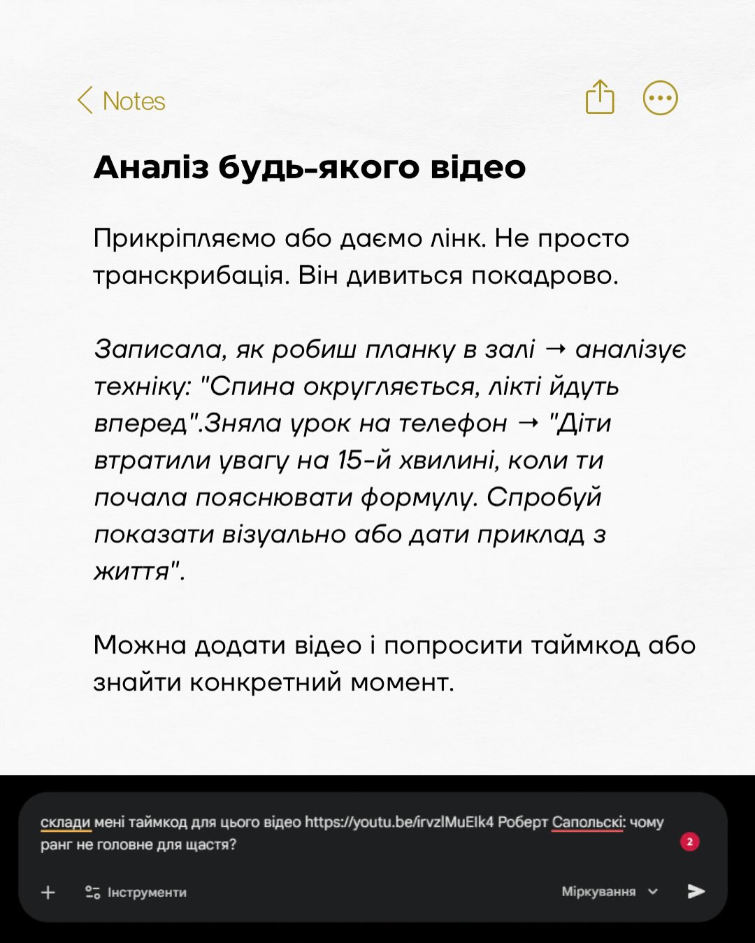 Яніна Хіжінська - Завжди ставила Gemini на 3-4 позицію в... | Facebook