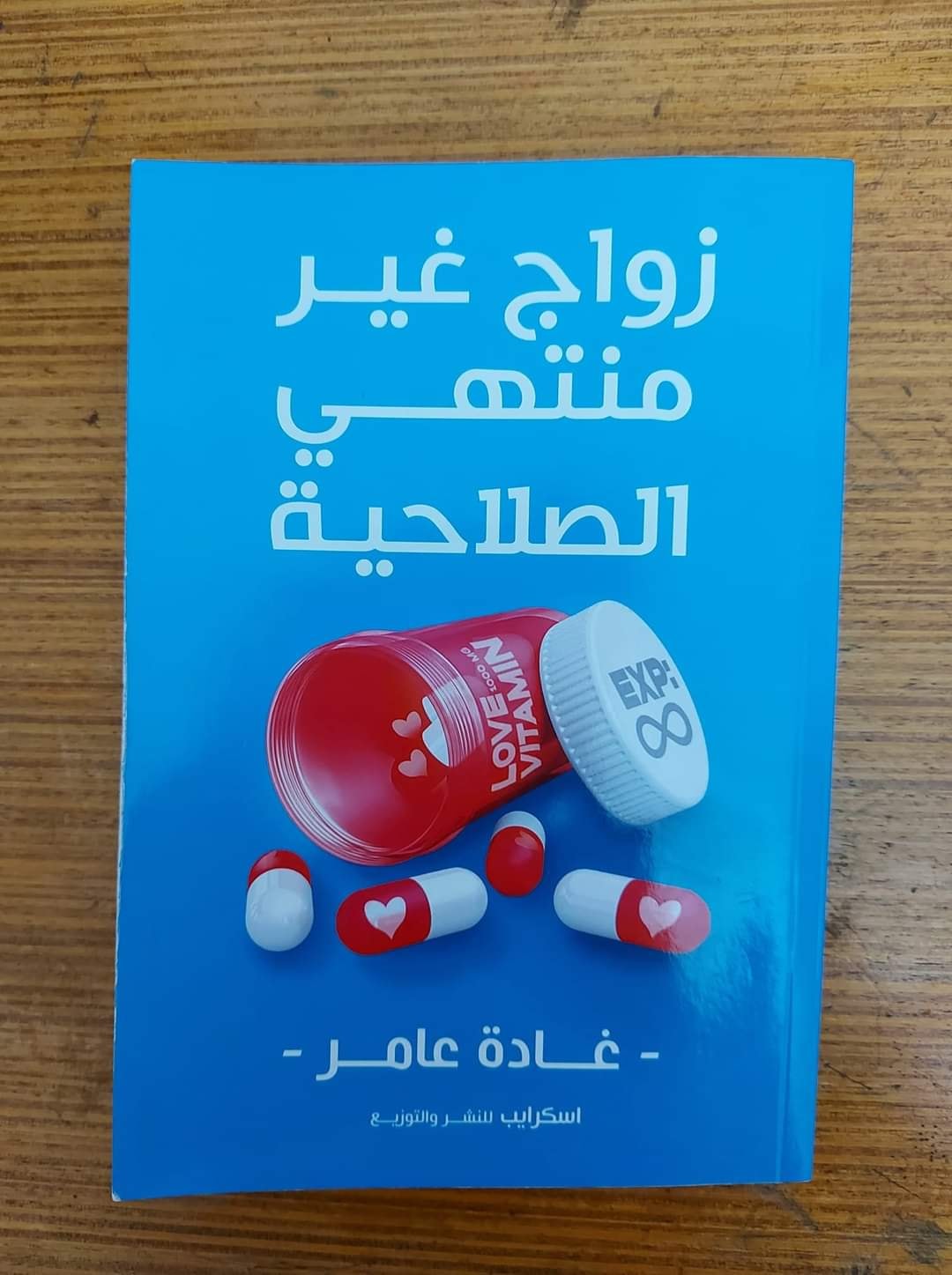 اسكرايب زون Scribe Zone