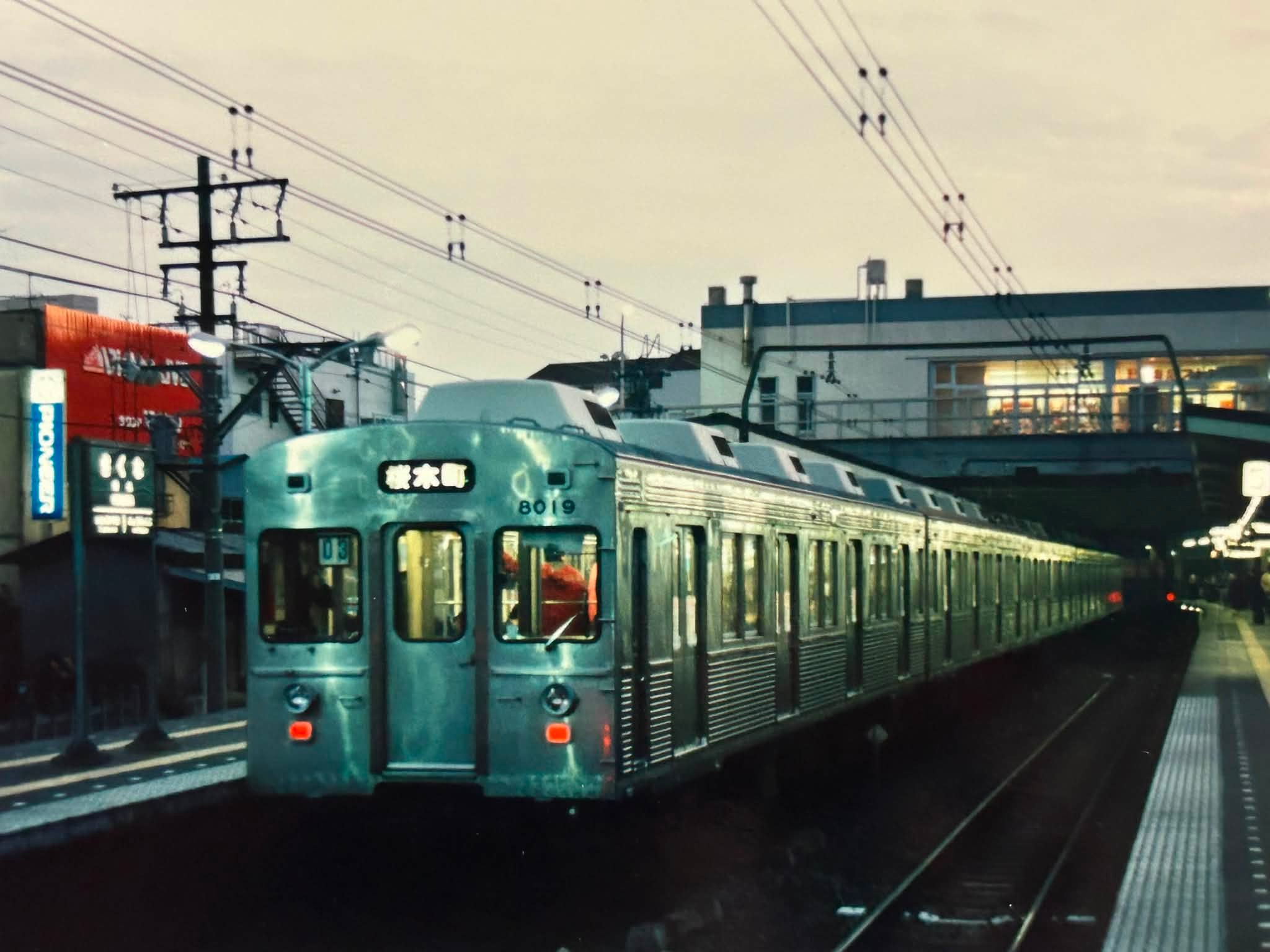 昭和45年（1970年）〜46年（1971年）頃 廃止の日も近づいていた横浜