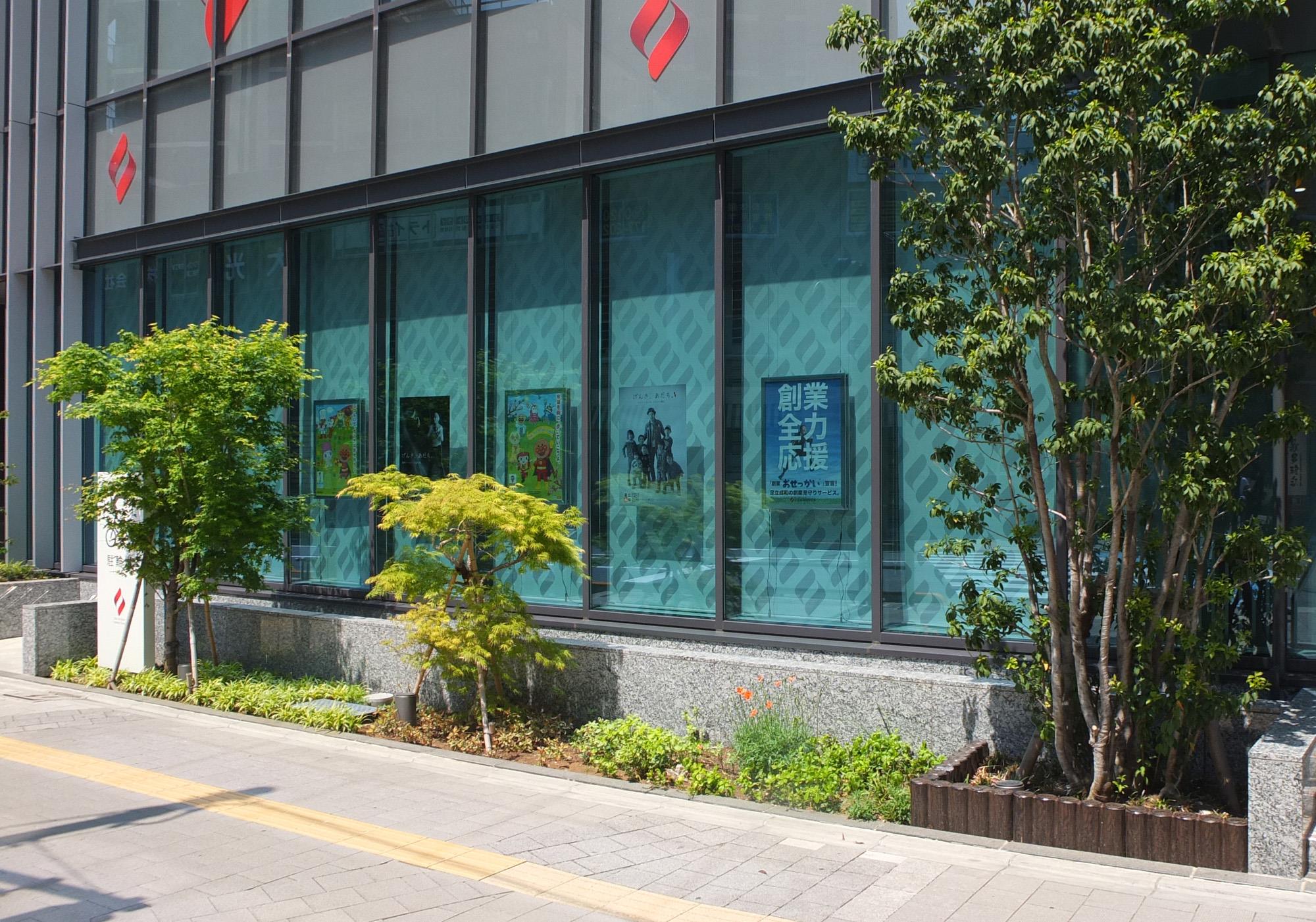 千住ほんちょう商店街 - 足立成和信用金庫本店に足立区の写真館が作成したポスターが張り出されています。...