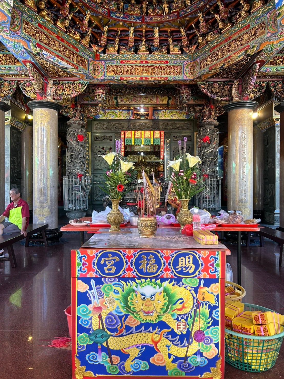 李守玄