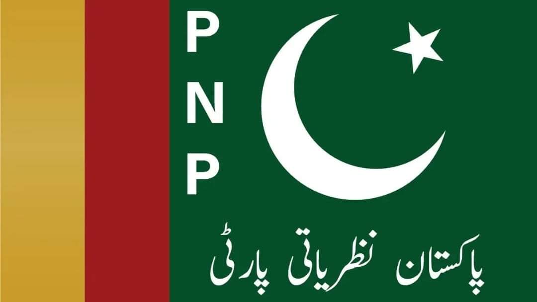 پاکستان نظر یاتی پارٹی | Islamabad