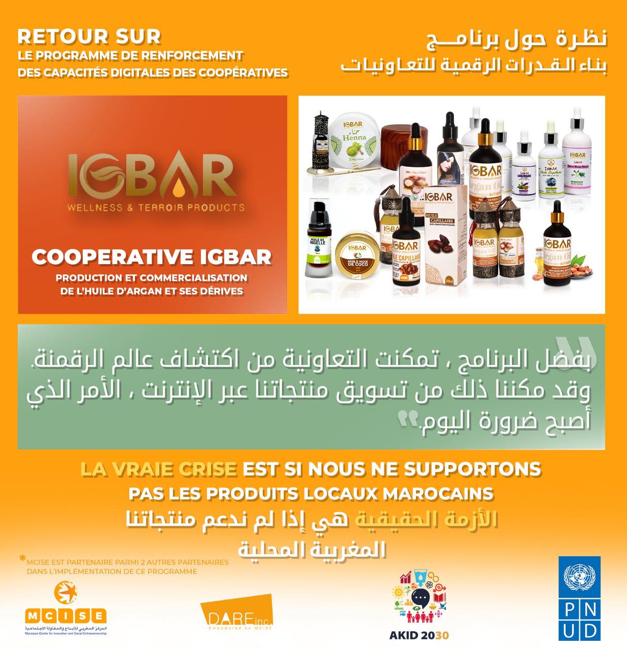 Dare Inc. | Rabat