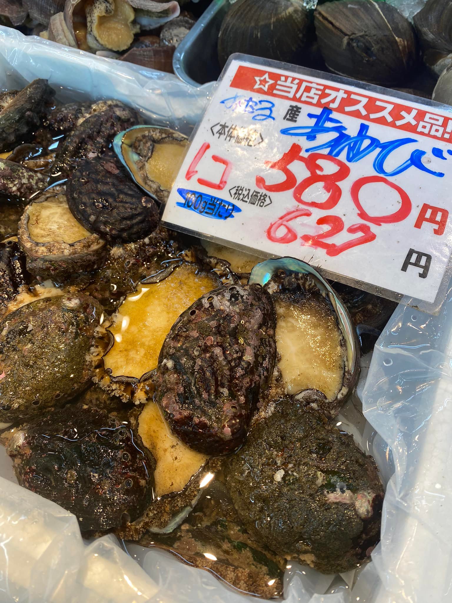 フーズ センター やまもと