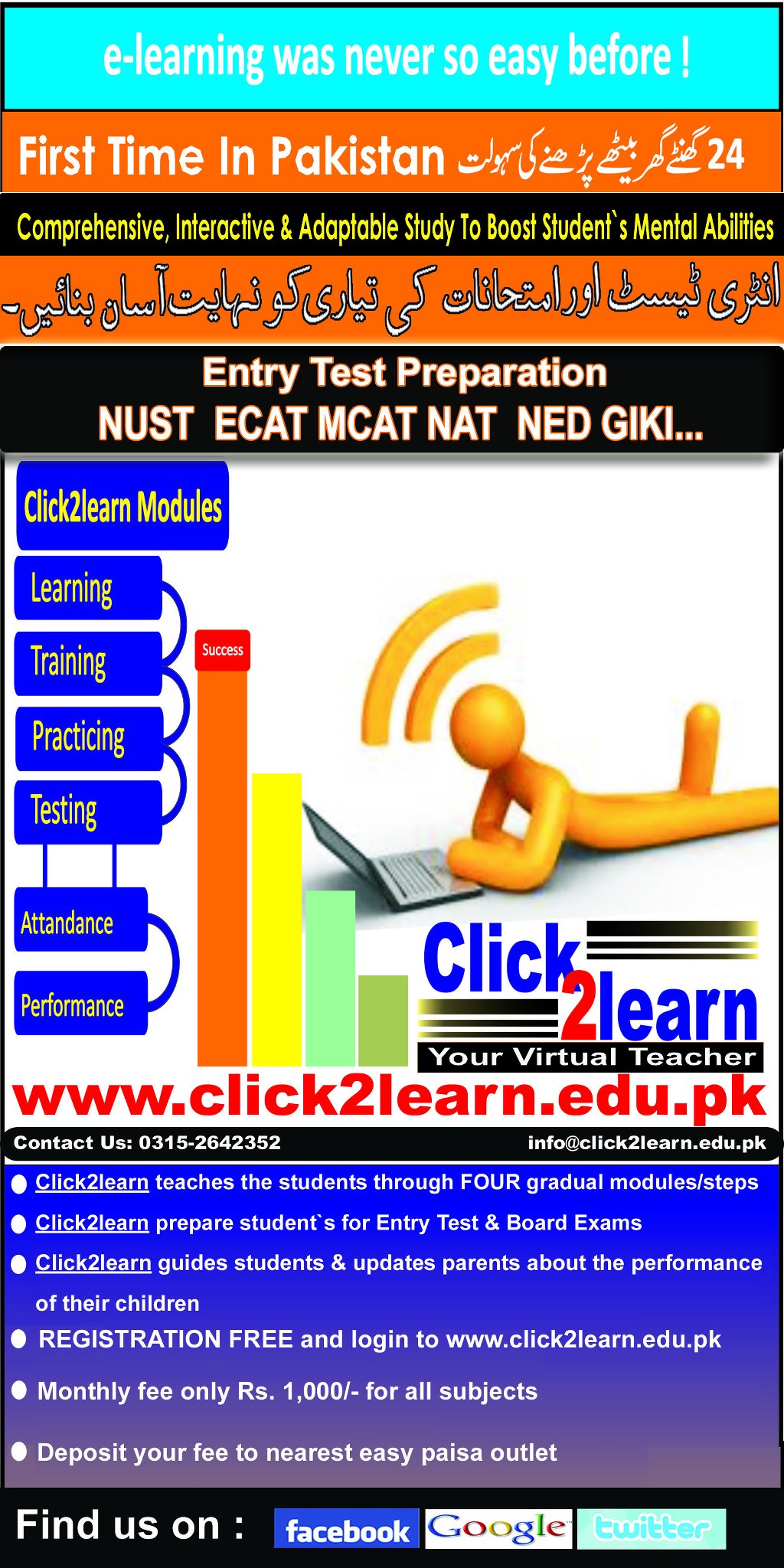Click2Learn