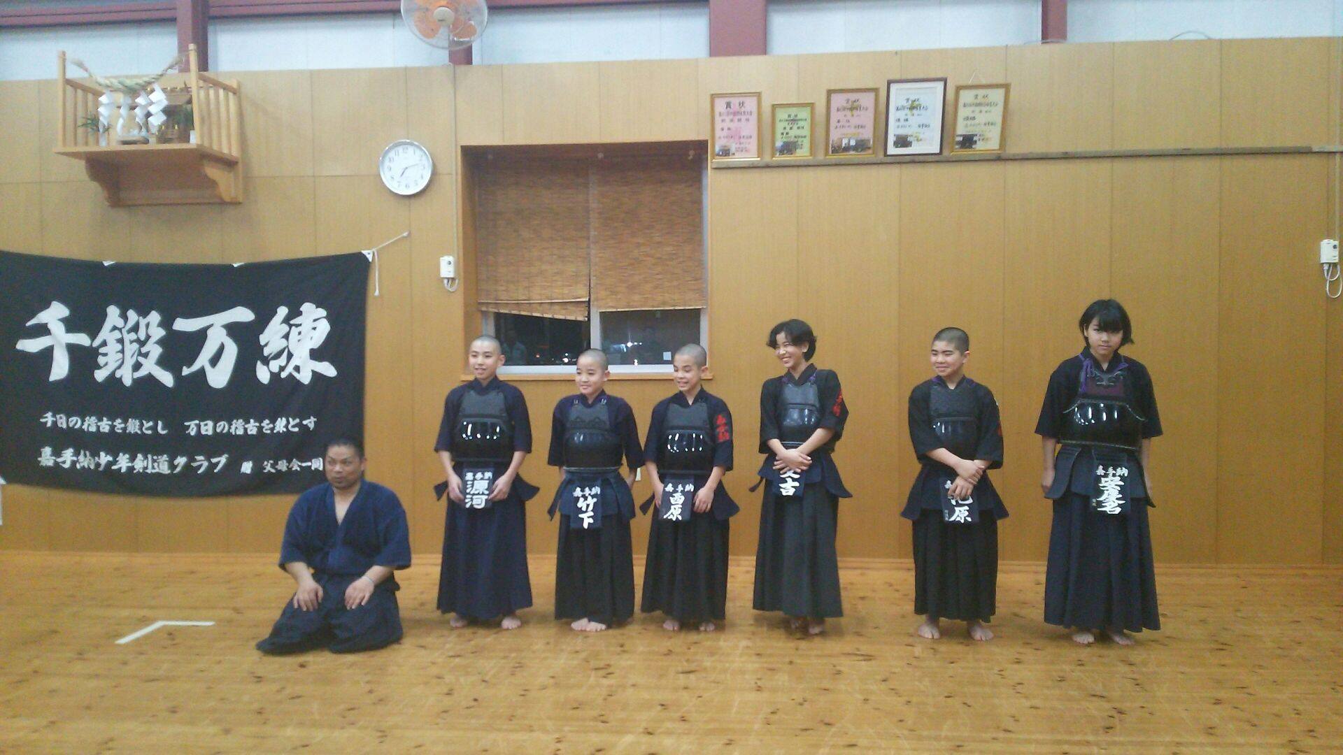 練武館 嘉手納少年剣道クラブ Publicacoes Facebook