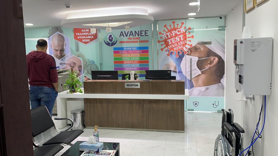 Avanee Polyclinic & Home Healthcare Services