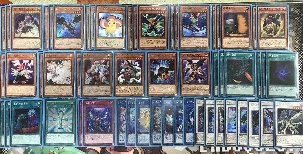 yugioh blackwing deck 2019 Complete Custom for Yu-Gi-Oh! 5D's Yugioh Blackwing STARTER Deck