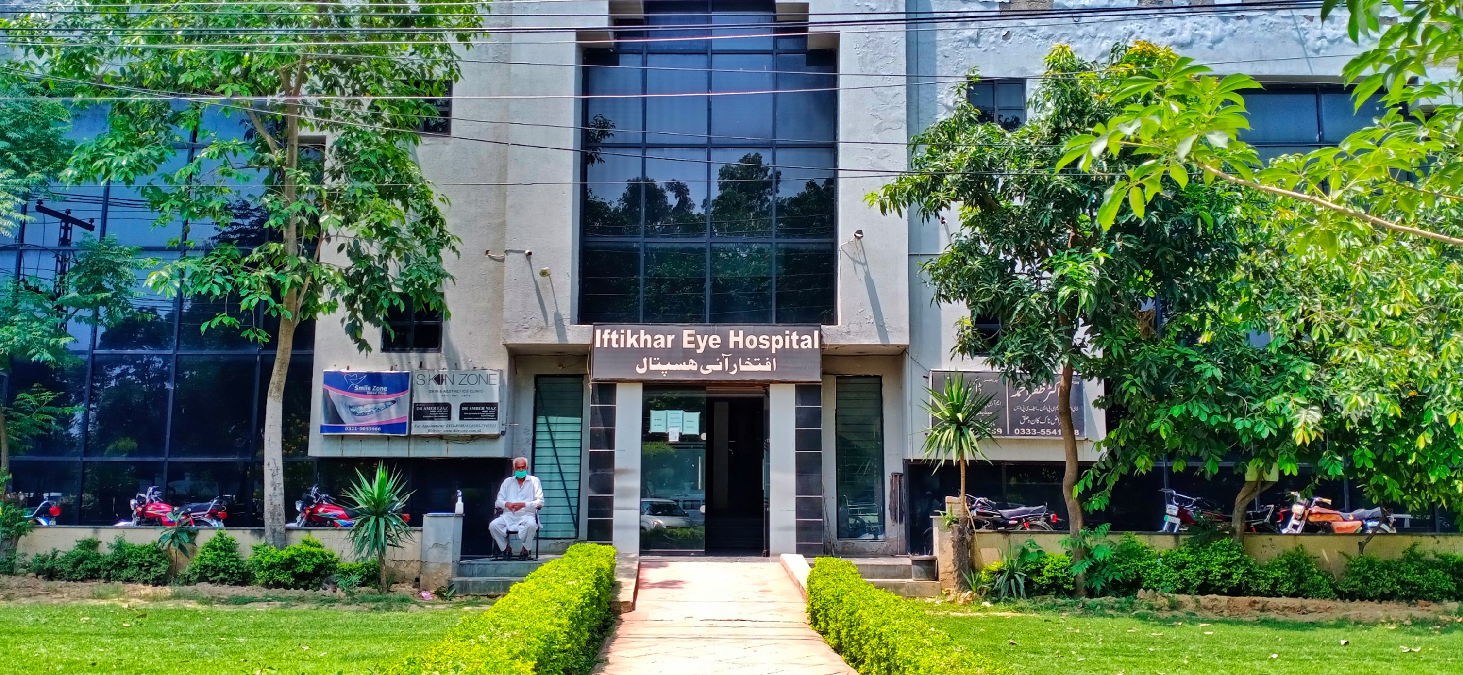 Iftikhar Eye Hospital | Rawalpindi