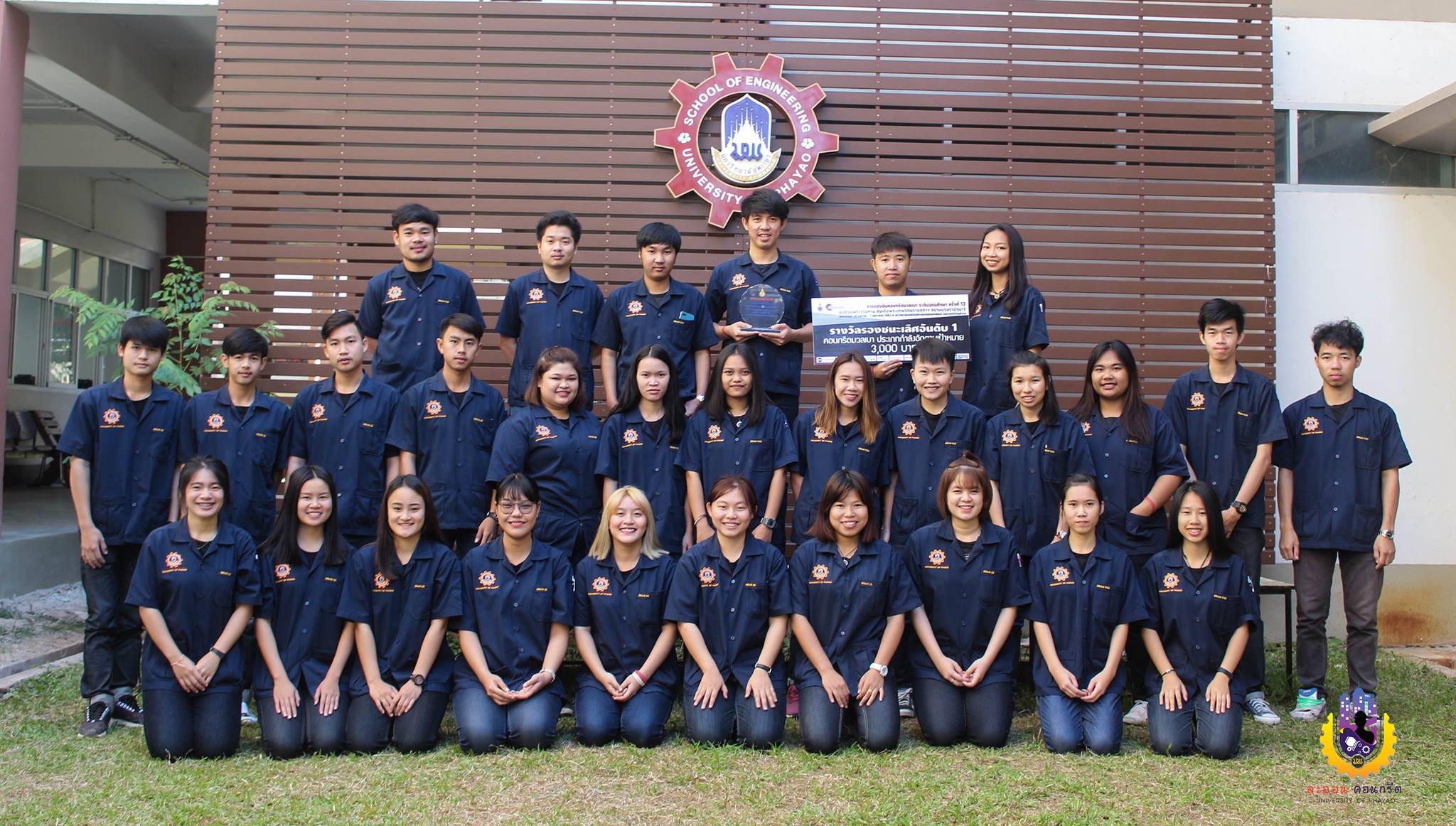 ชมรม ละอ่อนคอนกรีต มพ.