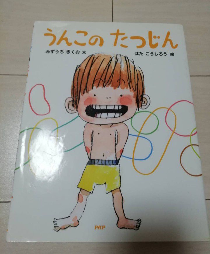 （71）幼児向け 男の子向け 人気絵本 まとめ売り 40冊セット 本 （71）幼児向け 男の子向け 人気絵本 絵本まとめ売り 40冊セット 絵本