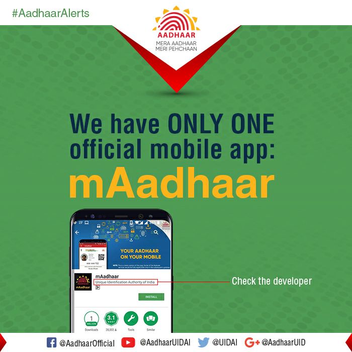 aadhaar-uidai-or-aadhaar-has-only-one-official-mobile