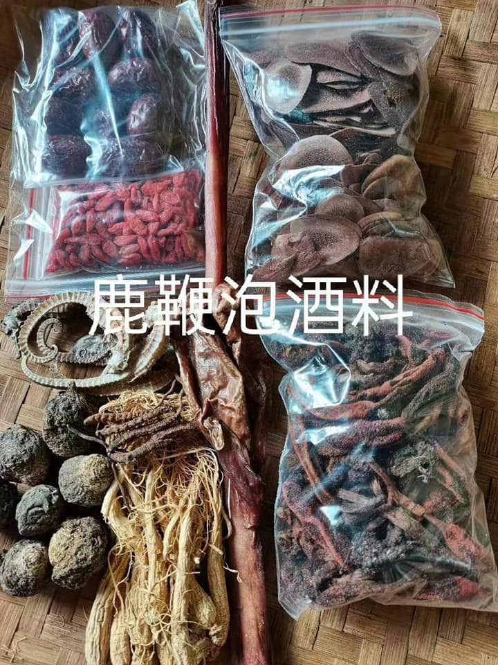 保健品 - 保健品 added a new photo.