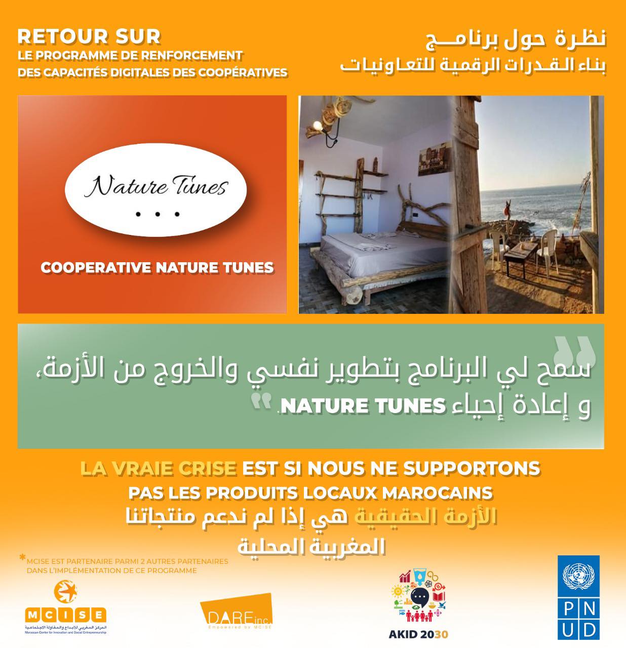 Dare Inc. | Rabat