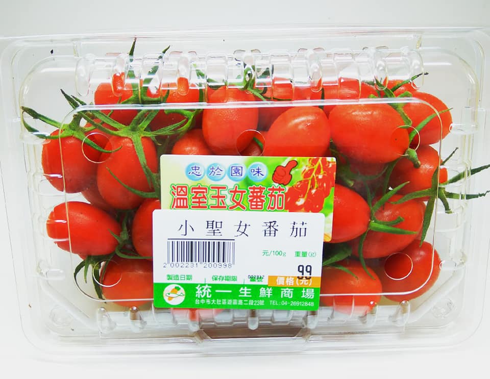 統一生鮮商場 超市 超熱賣 嘉義太保溫室玉女小番茄新鮮上市 一盒只要99元 Facebook