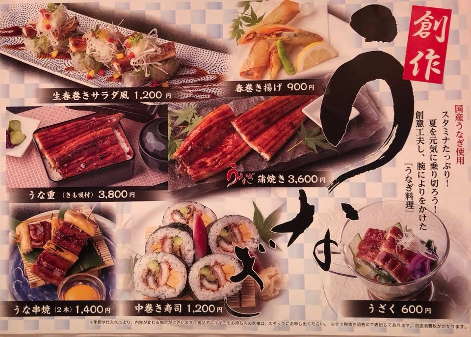 すし波奈 富士見店 Home Chiba Menu Prices Restaurant Reviews Facebook