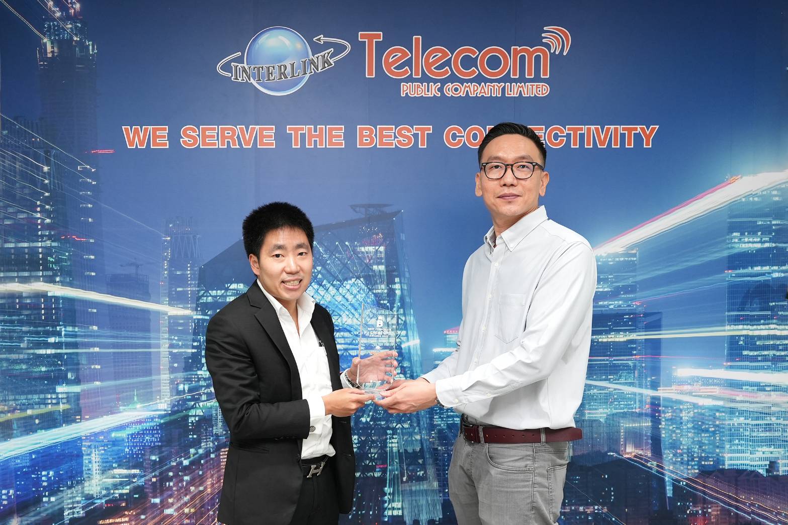 ITEL คว้ารางวัล... - Interlink Telecom Public Company Limited