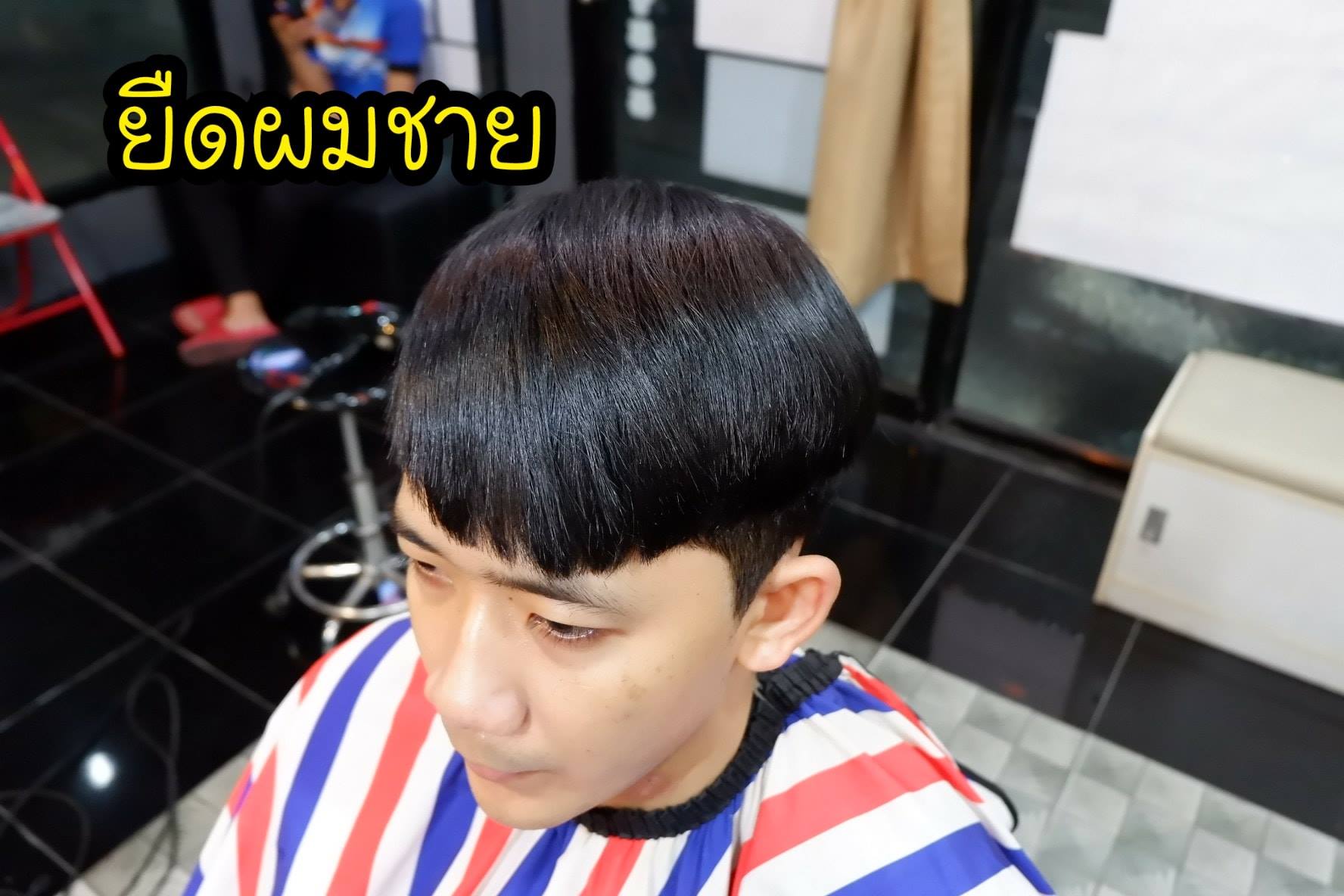 Mars Cut - 