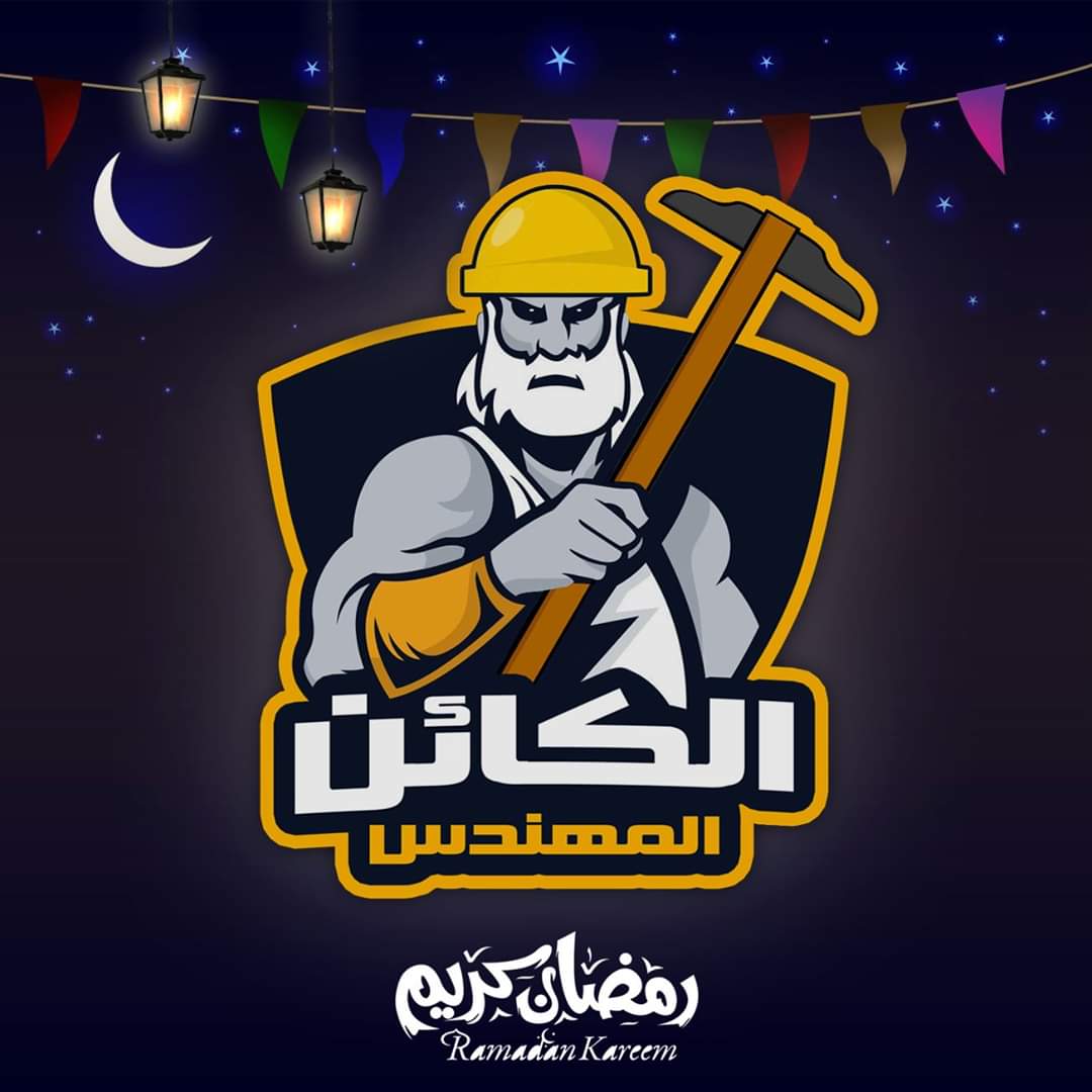الهندسة وفروعها- للمهندسين فقط م-مصطفى البلقاسي
