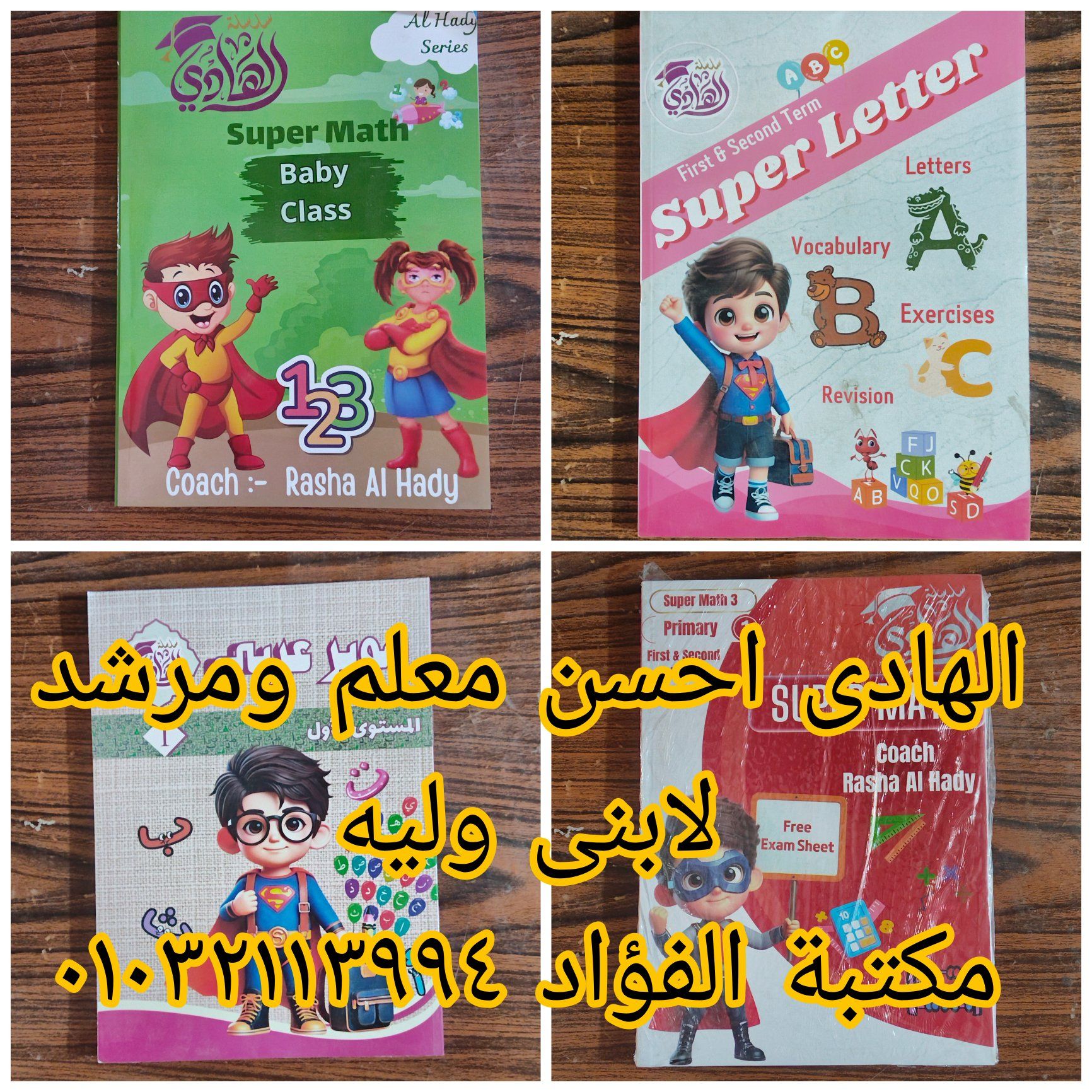 تأسيس كيجي ( KG1 , KG2 ) | السكون | Facebook