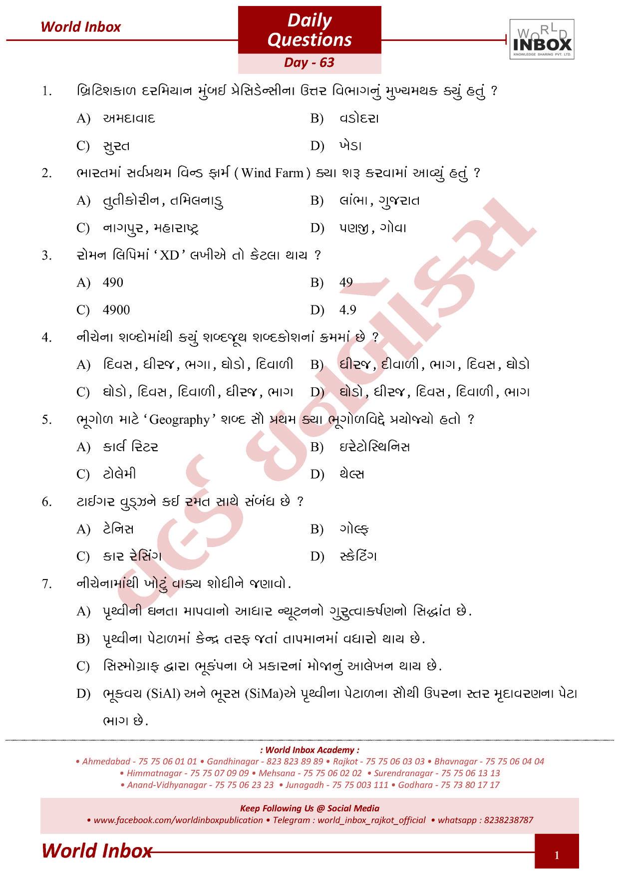 World Inbox • Daily 50 Questions... - World Inbox Academy | Facebook