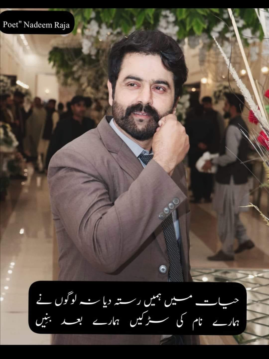 Nadeem Raja | Lahore