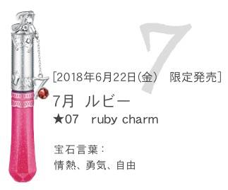 沖繩 RYUBO 琉貿百貨 - Jill Stuart 生日月份唇膏 birth gem gloss... | Facebook