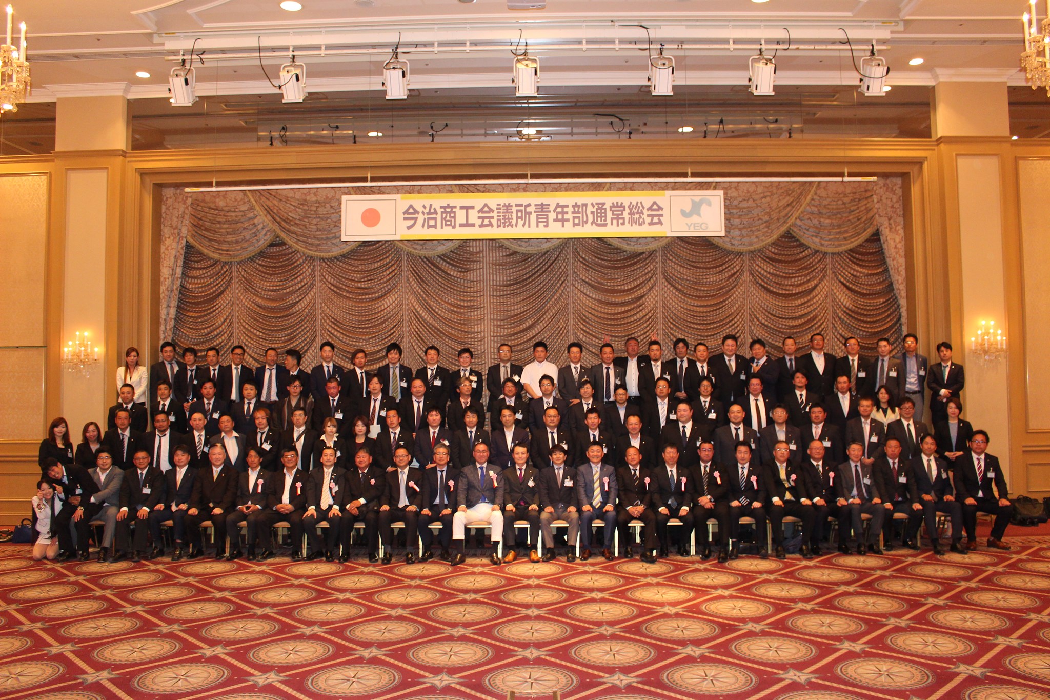 今治商工会議所青年部 Home Facebook