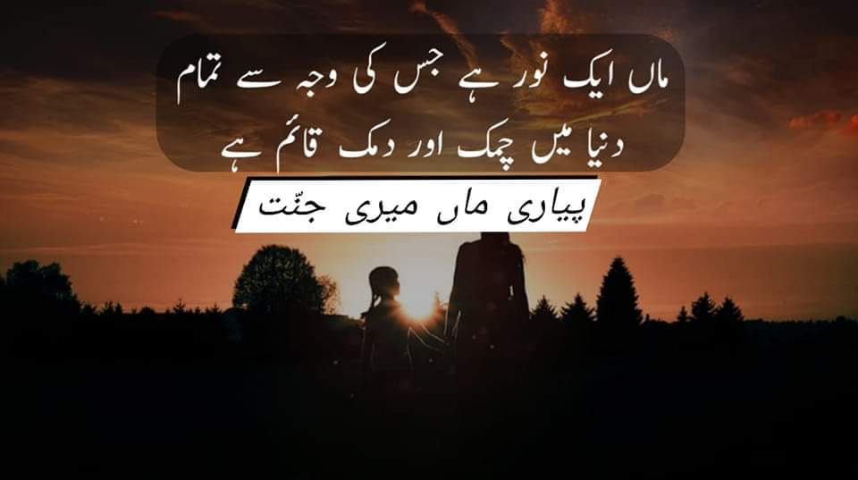 multan