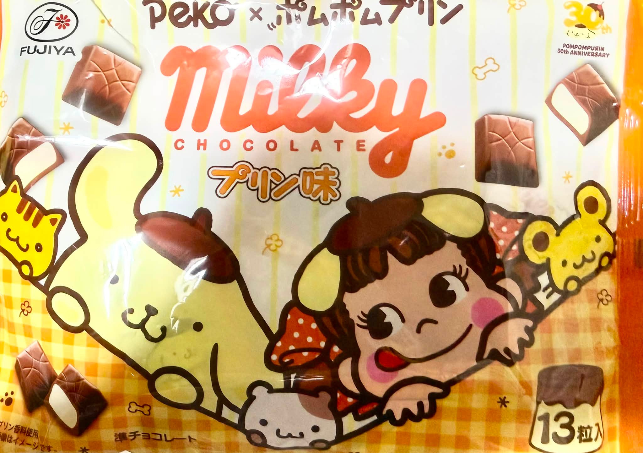 ペコ♡ ペコちゃん】