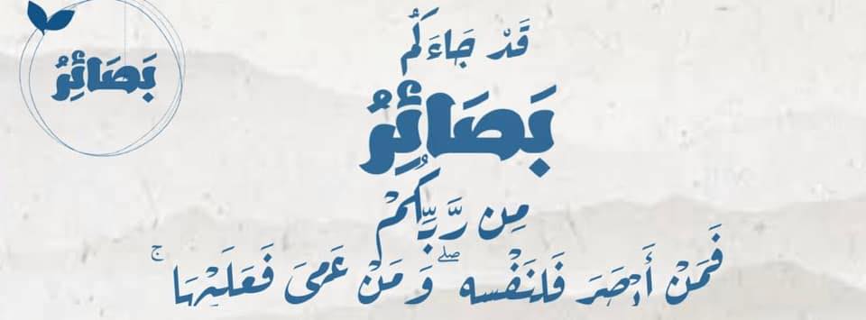 عُمَر بِلال - حاجات اتعلمتها في الطوارئ | Facebook